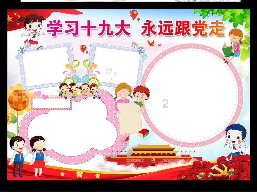 深度解读当面说我坏话却背后说别人坏话的是什么人?的机智问答网页