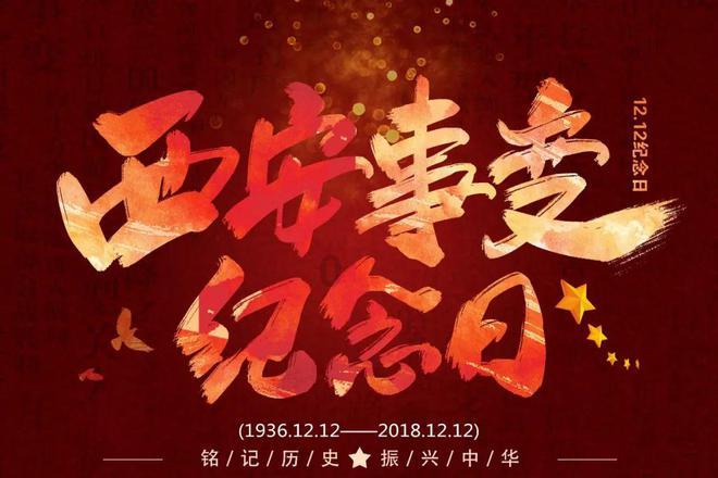 花垣县开展全体县级领导集中接访活动