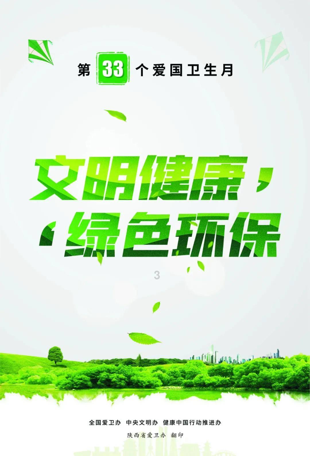 集思广益共商发展良策，半山街道2024年重点企业迎新春恳谈会举行