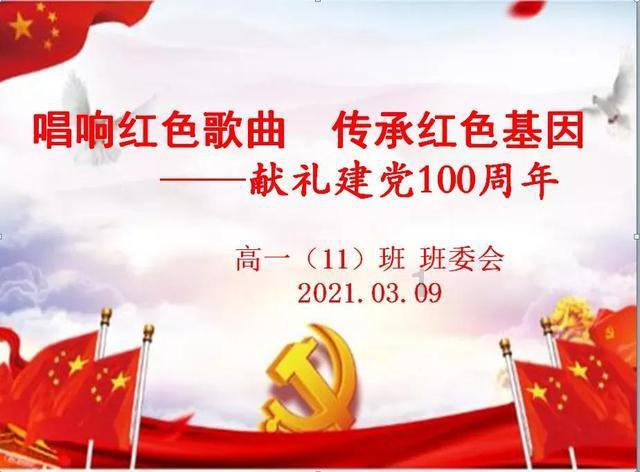 政策支撑叠加基数效应,经济继续复苏(附下载)