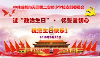 徐水区：修通乡路“毛细血管” 铺就乡村振兴大道