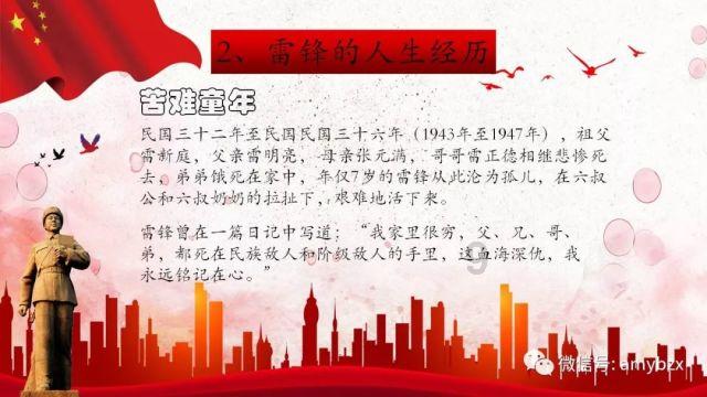 救援高中女孩