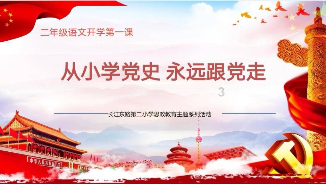 探探猫宝石岛2