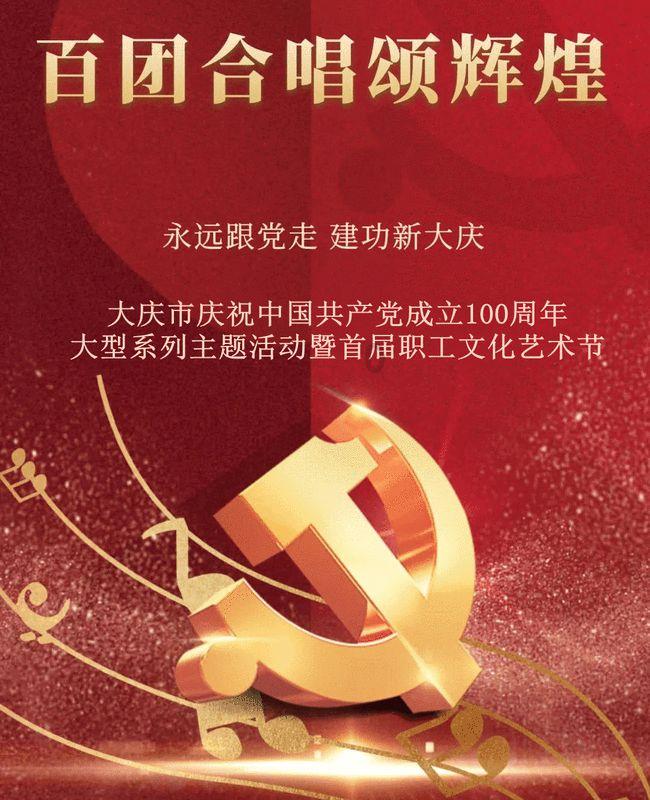 豆娃足球冒险