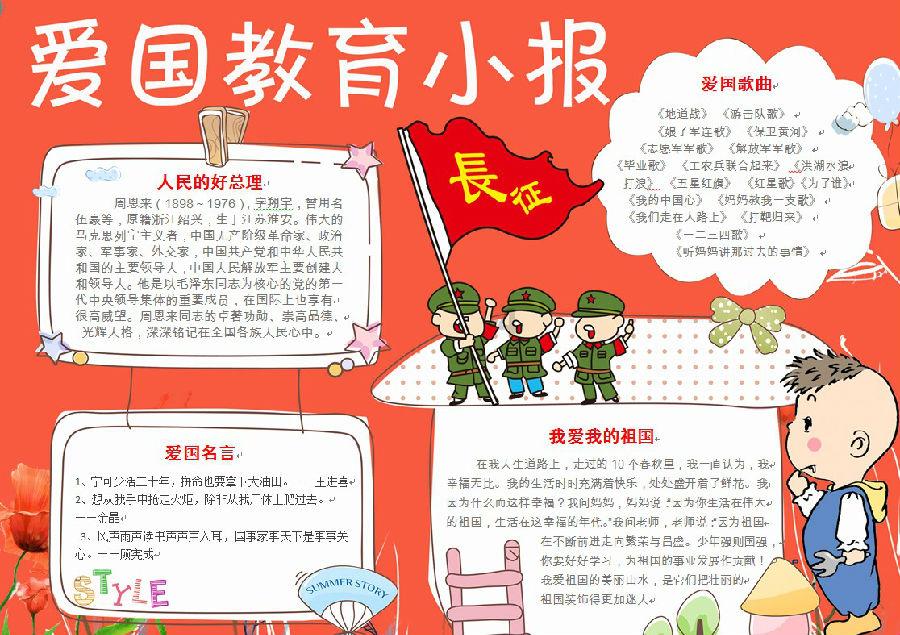 姜四清在山阴县开展蹲点式调研时强调 学习践行“千万工程”经验 有力有效提升乡村产业发展水平、建设水平、治理水平