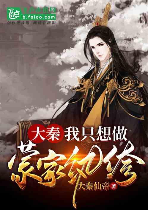 波西亚时光