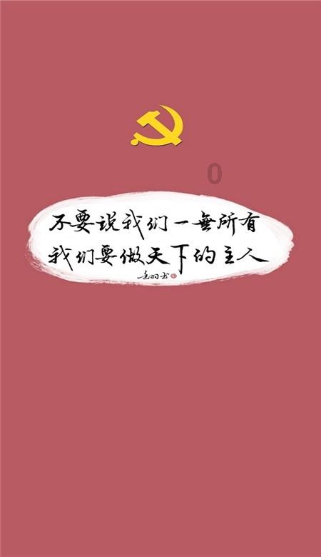 2023年12月阿里系酒类销售8.6亿