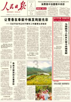 火影忍者OL