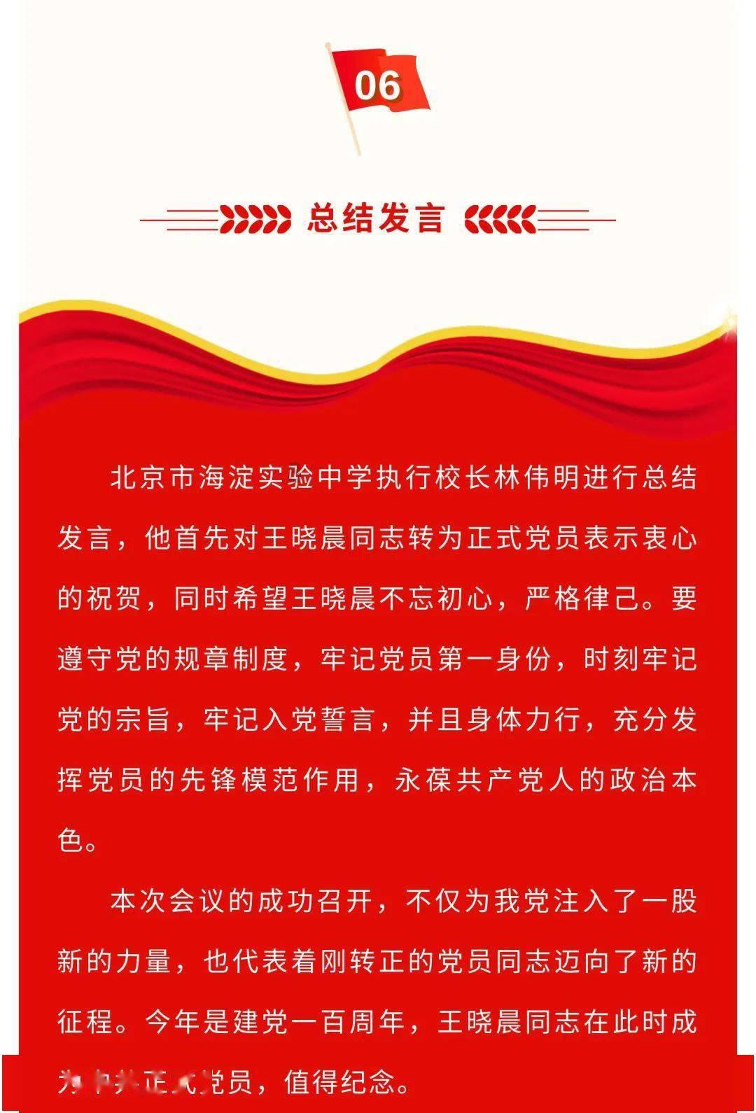 勇闯恶魔领域