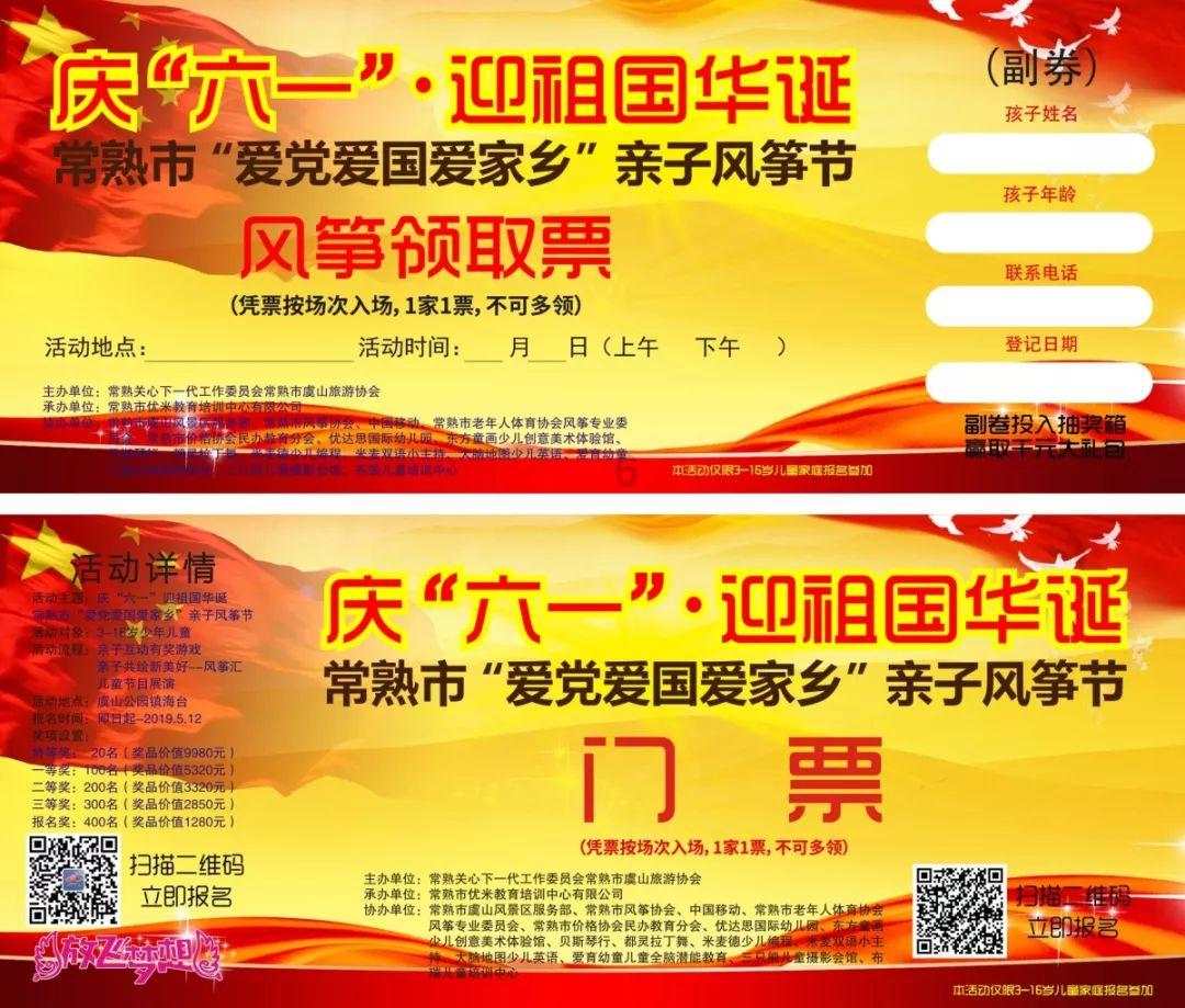 蜜蜂救援