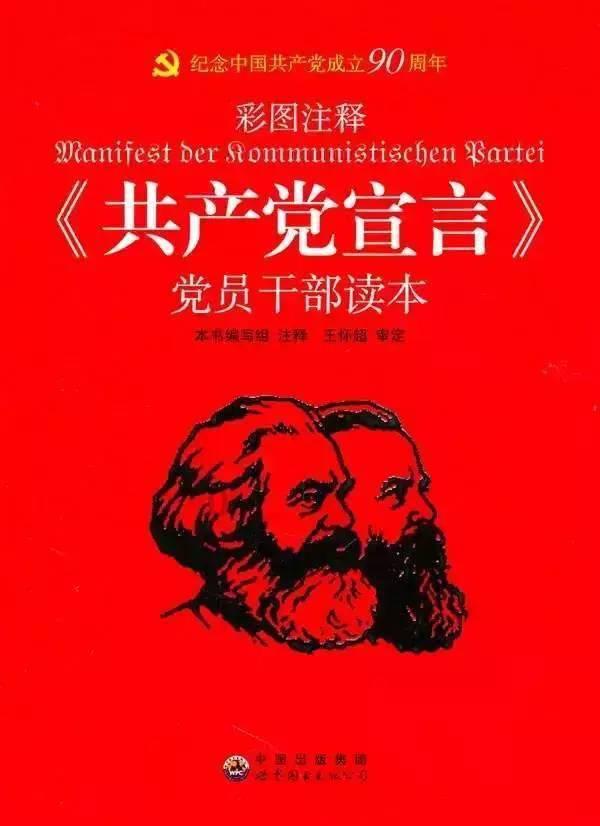 阿拉伯井字棋