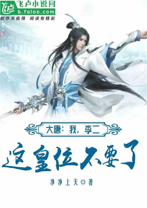 红薯结的少能不能挽救？