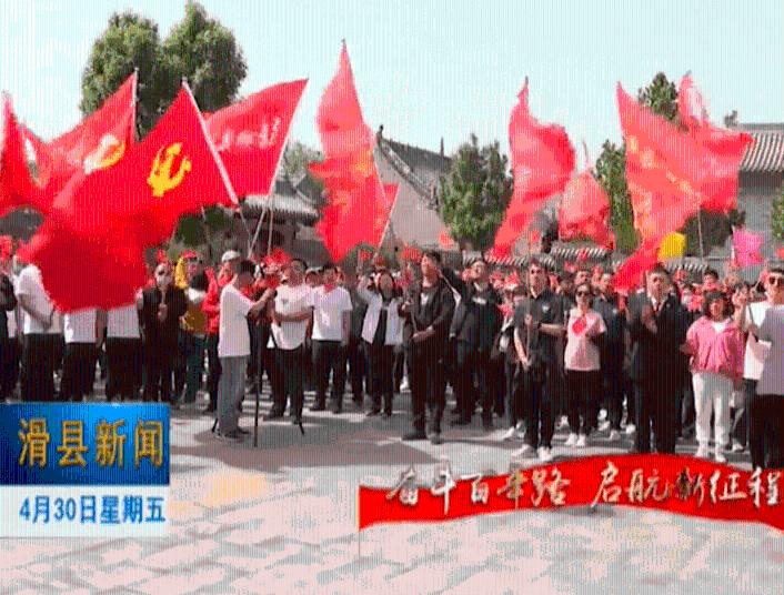 天下手游