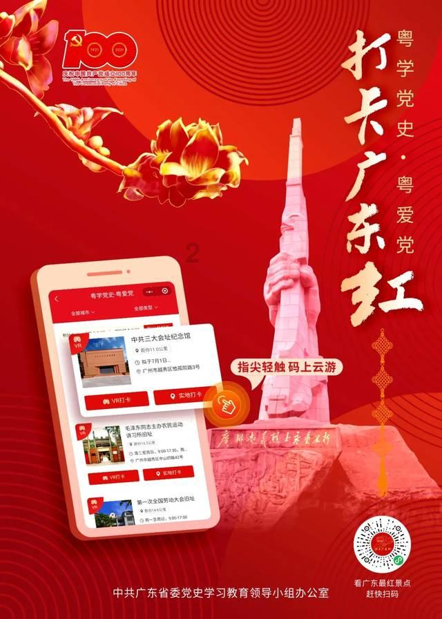 电机过载保护器指示灯亮是什么原因？游戏画面