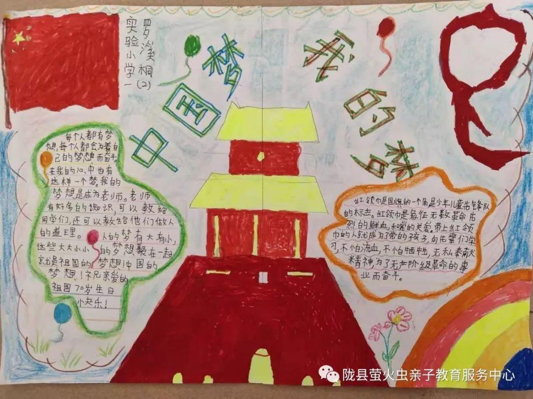 寻找遗失的摩托车