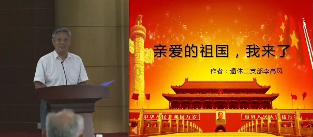 实弹射击
