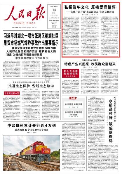 新高达破坏者