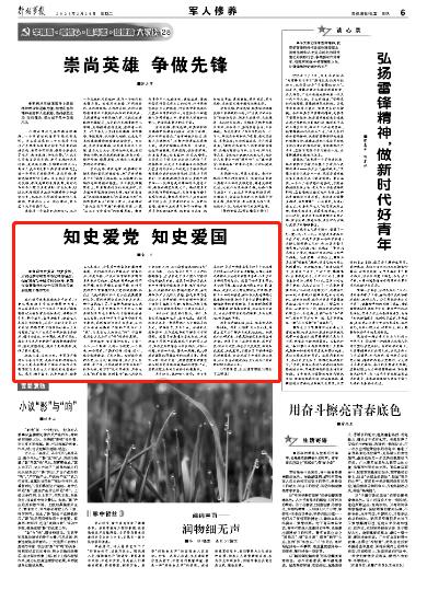 办公室恋情的坏处有哪些-知识星球平台