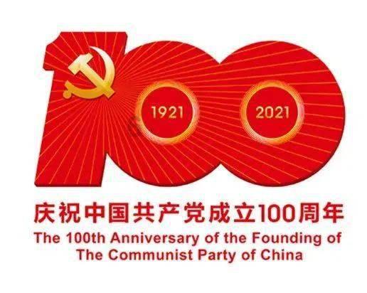 足球进球框