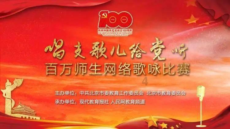 崩溃大陆