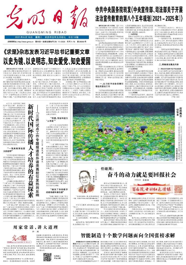 哪种男人是你的坚强后盾