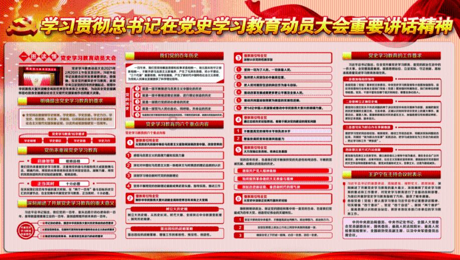 全民剧本大师内置菜单