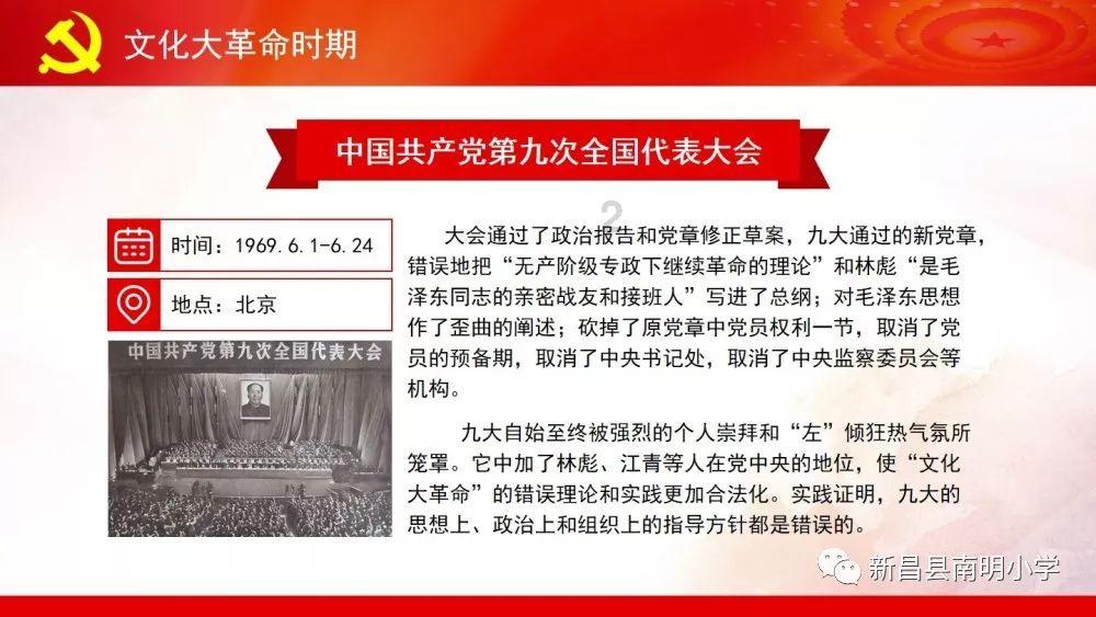 公安部：2024年继续发动全警参与消费帮扶 助力帮扶地区乡村产业发展