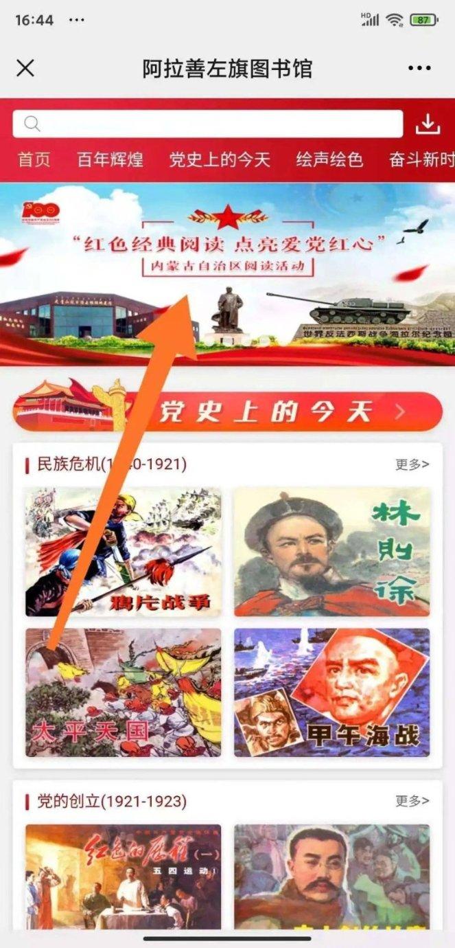 宝骏悦也PLUS申报信息曝光，预计年后2月份上市