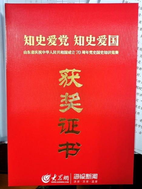 邪恶怪物群