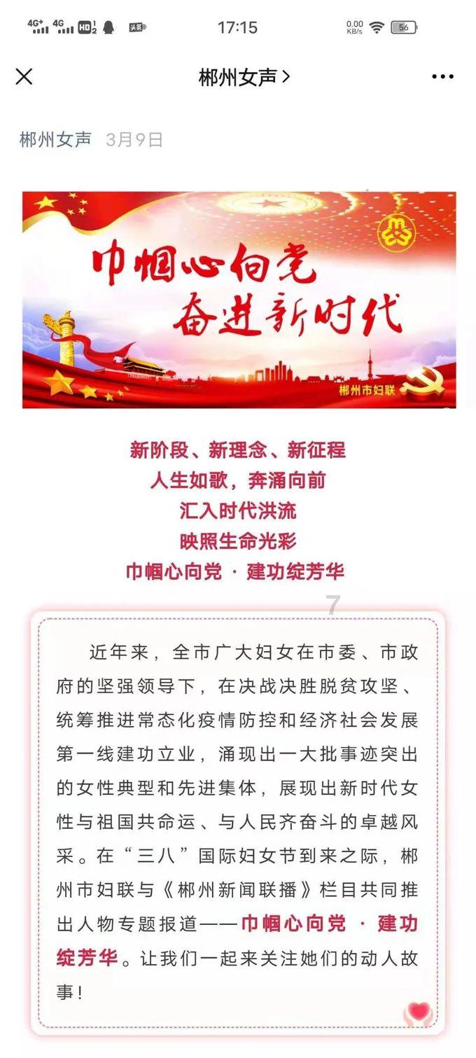 乔和莫莫