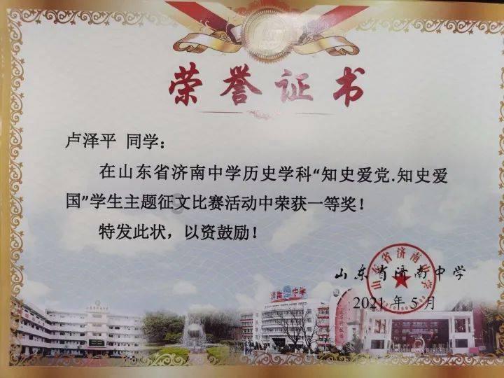 四根花岗岩柱是是华察致仕还乡，淡泊度日的见证