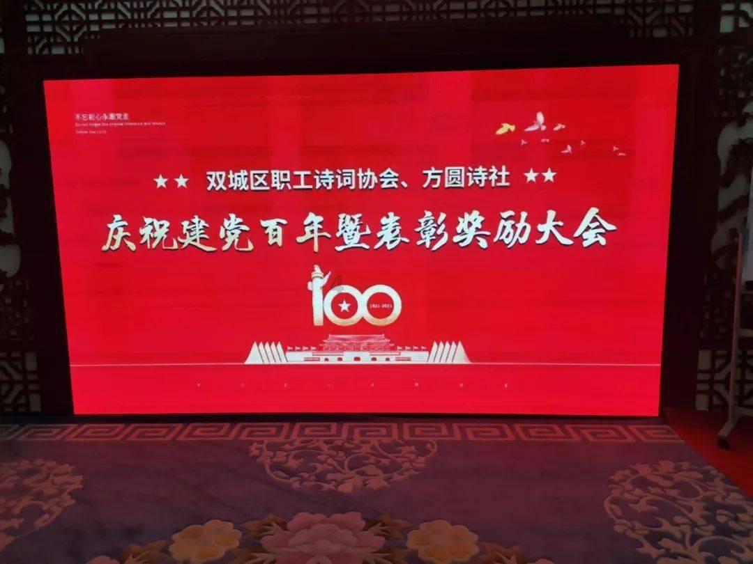 号称是拜占庭帝国继承者的三个国家