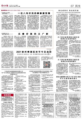 丛林森林逃生