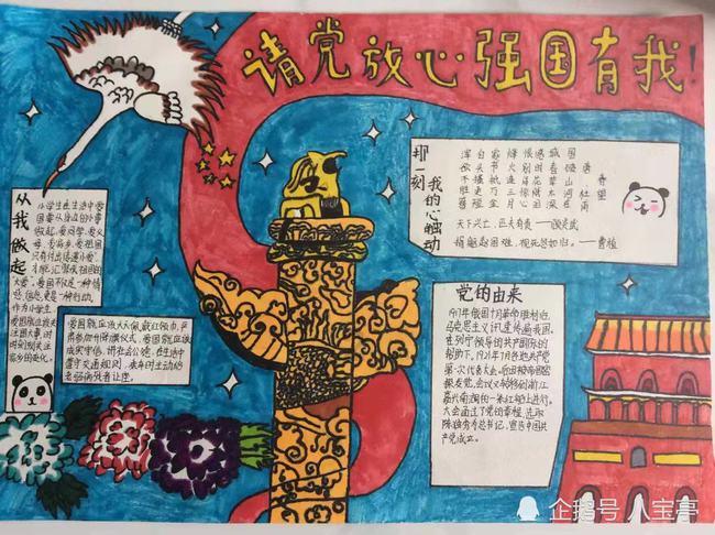 紫色魔法师守城中文版