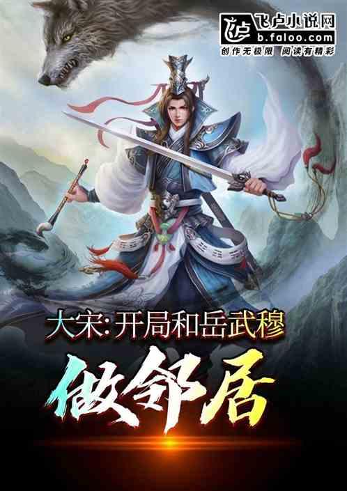 风卷残云