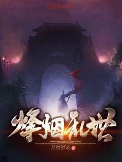 逃离金刚鹦鹉森林