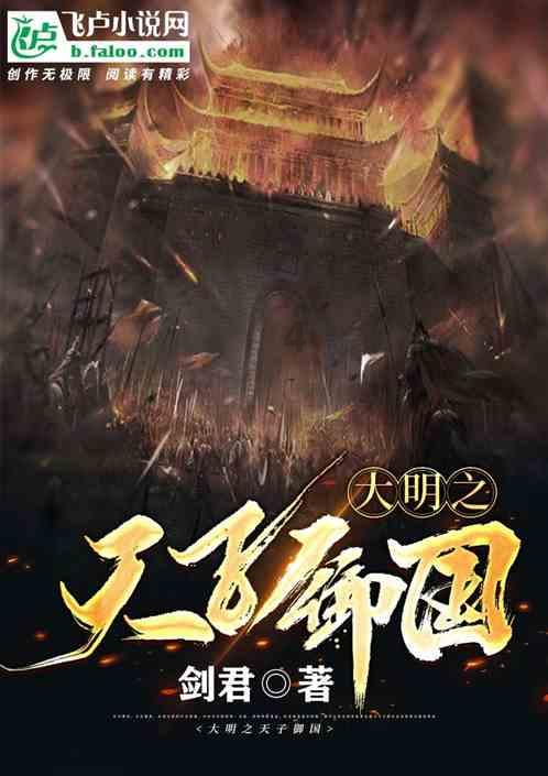 组装机械警暴龙