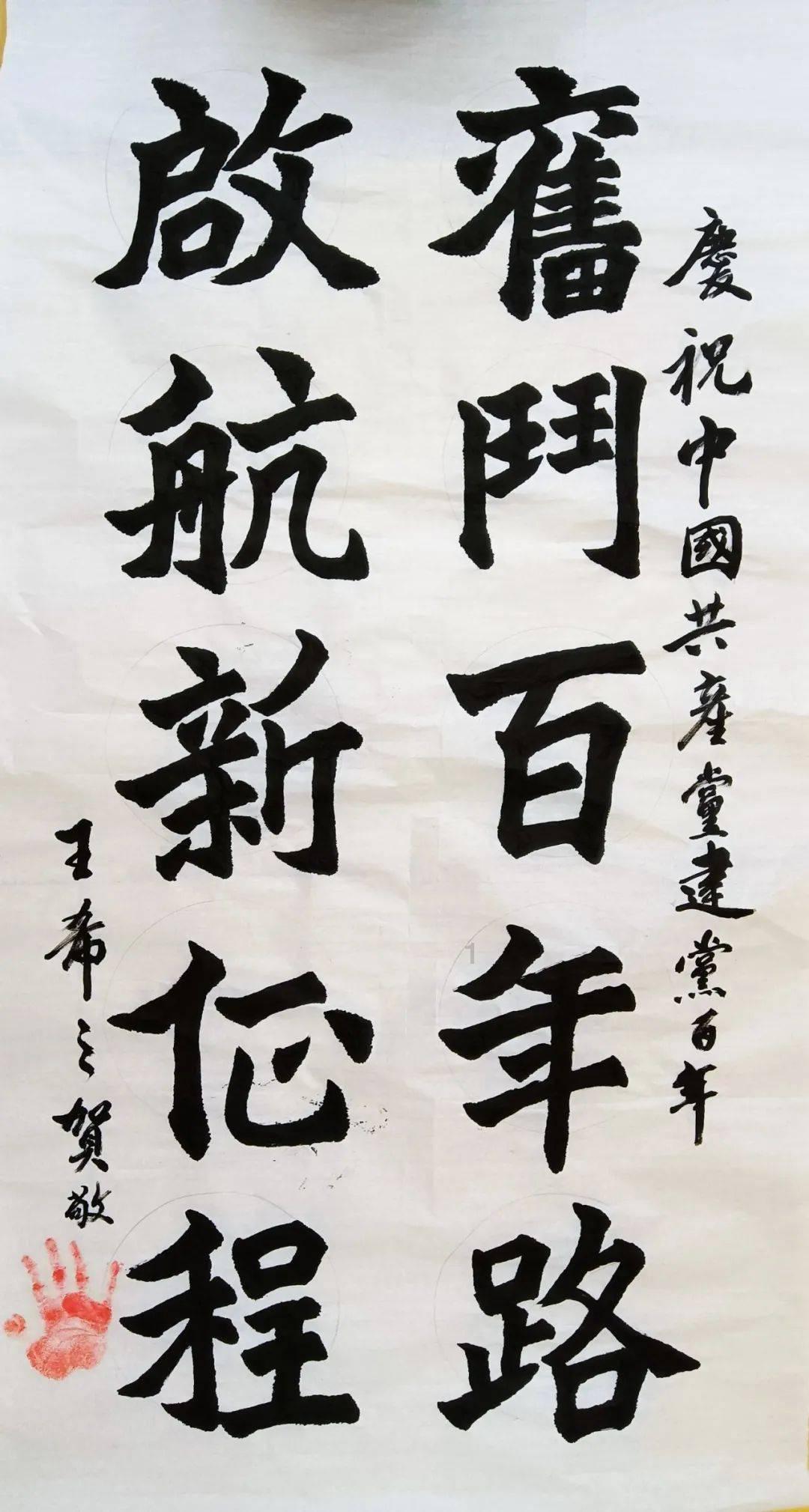 救援受困的小恐龙