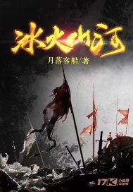 幽幽梦游记