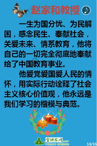 救出被困的老鼠