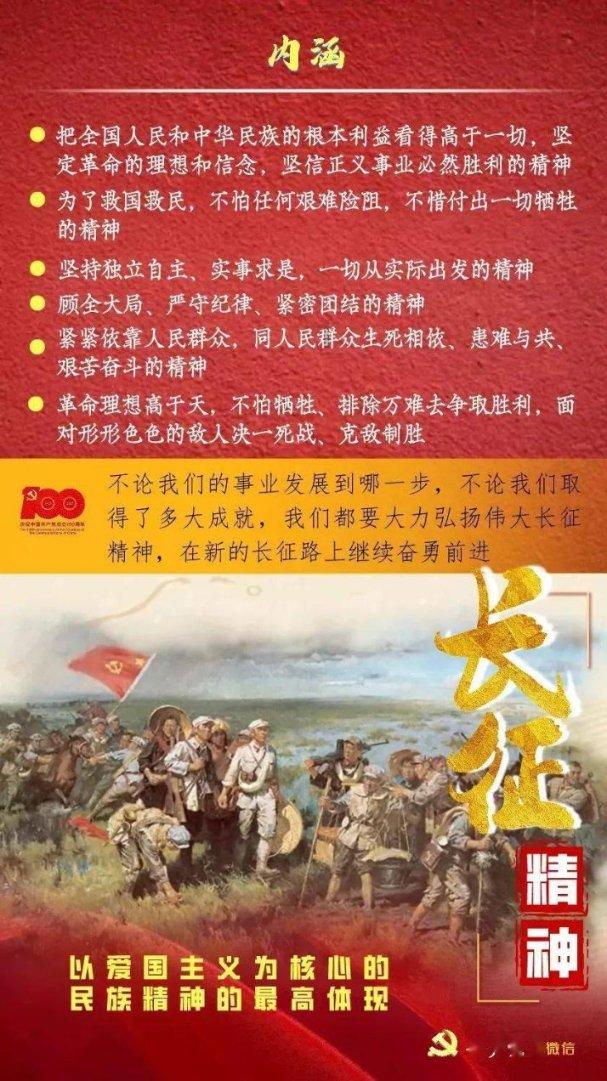 救援袋鼬