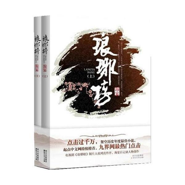 沪江开心词场