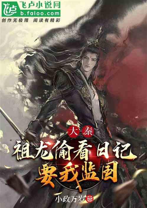 云雾高塔之重生
