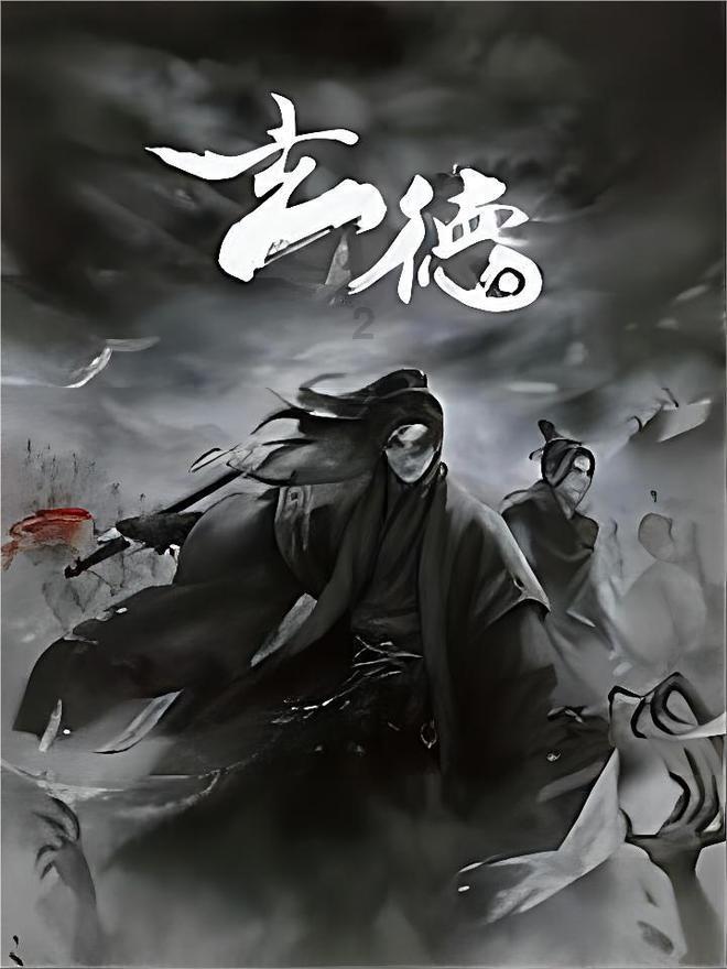 烈焰裁决