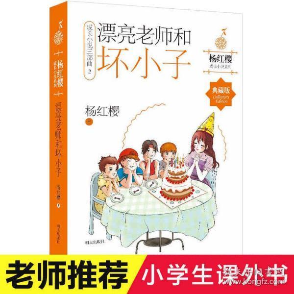 TFboys陪你做暑假作业