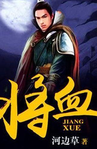 敢死队3中文版