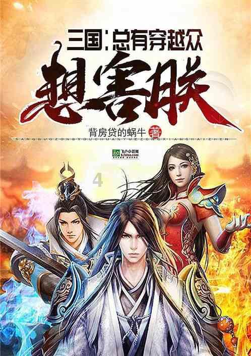 塞伯利亚之谜3