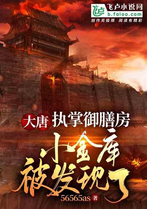 省委政法工作会议召开
