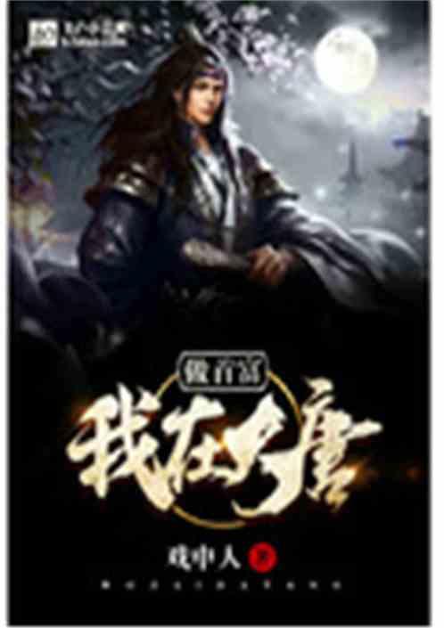 男孩吃鸡腿