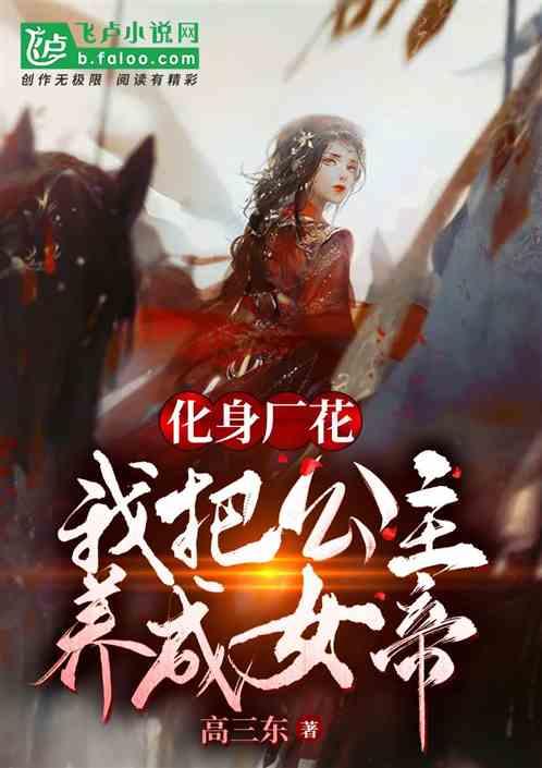 英雄之剑
